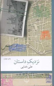 item.website_item_name