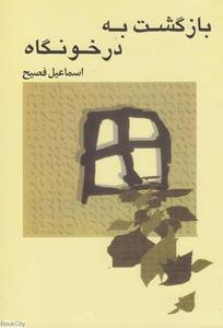 item.website_item_name