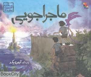 item.website_item_name