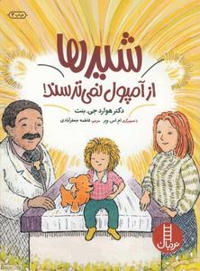 item.website_item_name