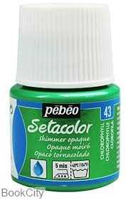 رنگ پارچه مات Pebeo 295043 45ml Chlorophyll 43