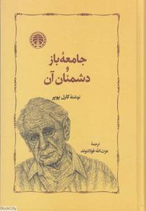 item.website_item_name