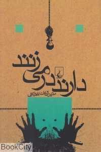 item.website_item_name