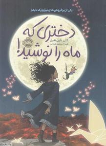 item.website_item_name