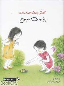 item.website_item_name