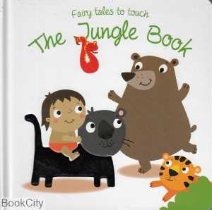 Fairy Tales To Touch The Jungle Book