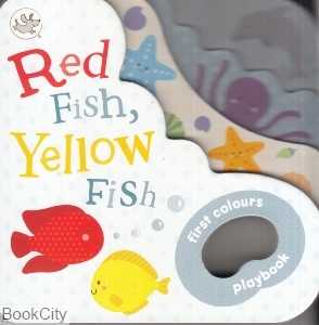 Red Fish Yellow Fish