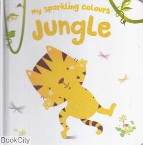 Jungle