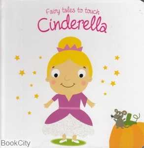 Fairy Tales to touch Cinderella