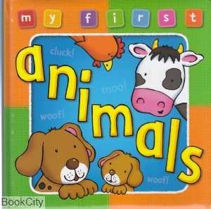 My First Animal 5566