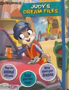 Judys Dream Files