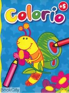 Colorio 0215