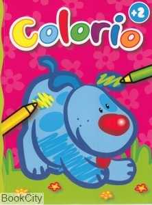 Colorio 0185