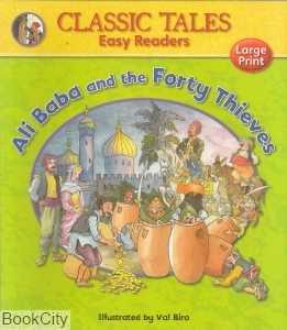 Ali Baba and the Forty Thieves