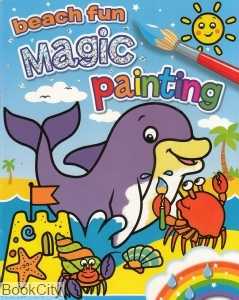 Beach Fun Magic Painting