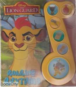 Lion Guard