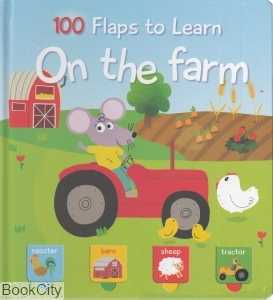 On THe Farm