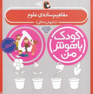 item.website_item_name