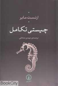 item.website_item_name