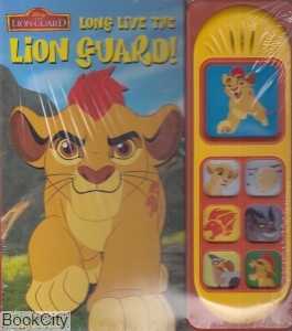 Lion Guard