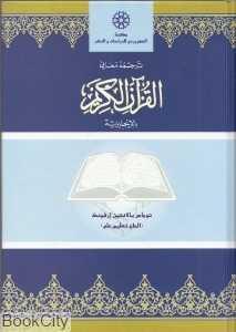 item.website_item_name