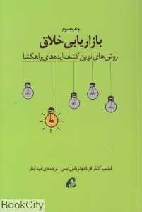 item.website_item_name