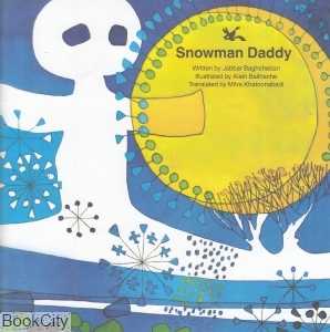 Snowman Daddy (بابا برفی)