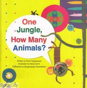 One Jungle How Many Animals (یک جنگل و چند حیوان)