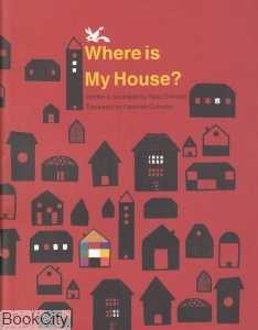 Where is My House (خانه‌ام کجاست)