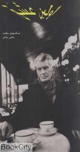 item.website_item_name