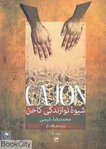 item.website_item_name