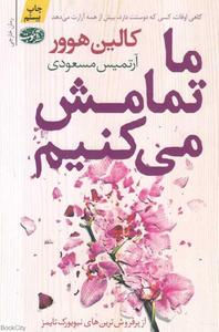 item.website_item_name