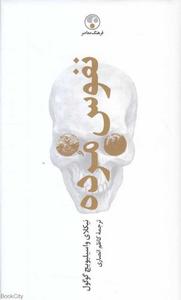 item.website_item_name