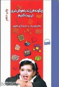 item.website_item_name