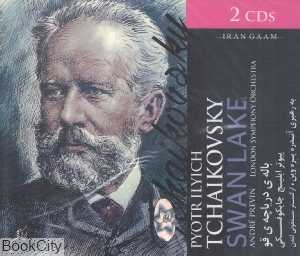 باله دریاچه قو (Swan Lake) (2 CD)