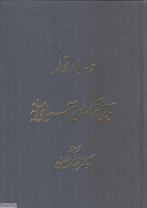 item.website_item_name