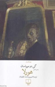 item.website_item_name