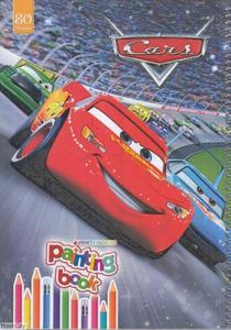 item.website_item_name