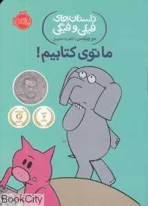 item.website_item_name