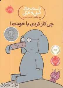 item.website_item_name