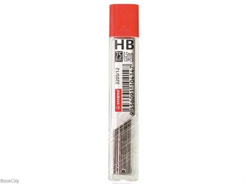 نوک اتود STABILO 3205 HB 0.5mm