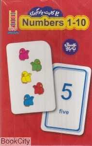 اعداد 10 - 1 انگلیسی (20 کارت یادگیری) - 0