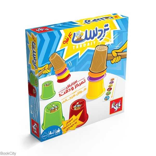 تردست 4 نفره (بازی‌تا) - 0