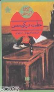 item.website_item_name