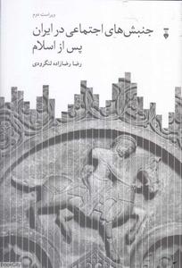 item.website_item_name