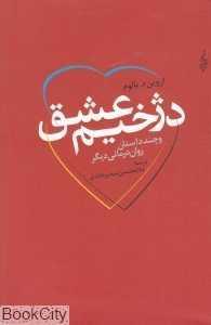 item.website_item_name