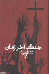 item.website_item_name