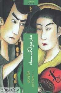 item.website_item_name