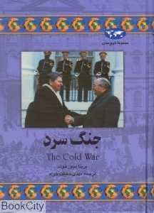 item.website_item_name