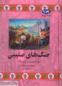 item.website_item_name